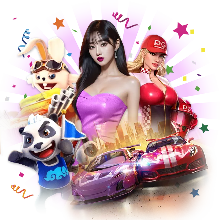 NAZAKING ทางเข้า